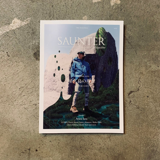 SAUNTER MAGAZINE 第6号｜特集「屋久島の現在　Yakushima 2023」