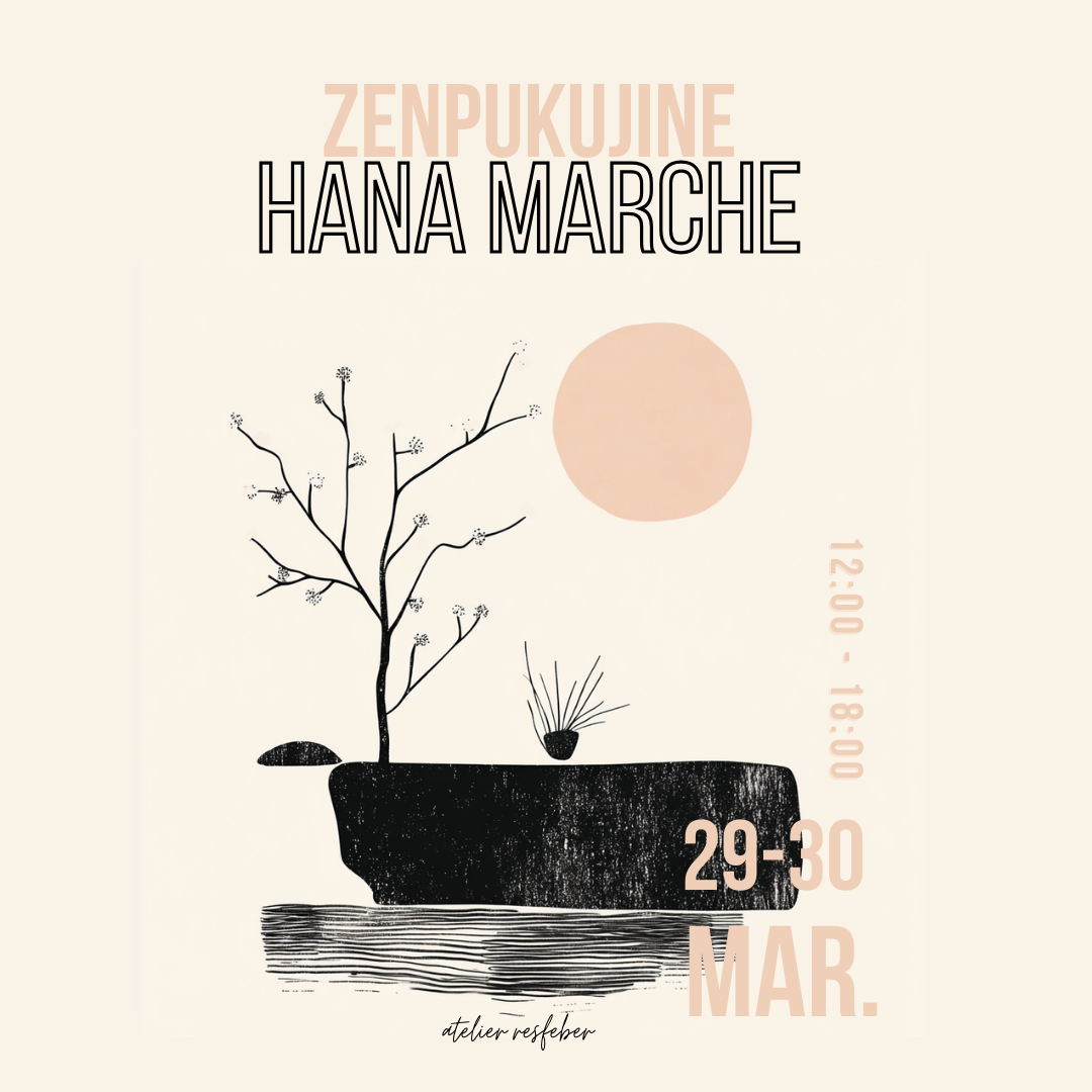 ZENPUKUJINE HANAMARUCHE 善福寺 マルシェ 西荻窪 吉祥寺 上石神井